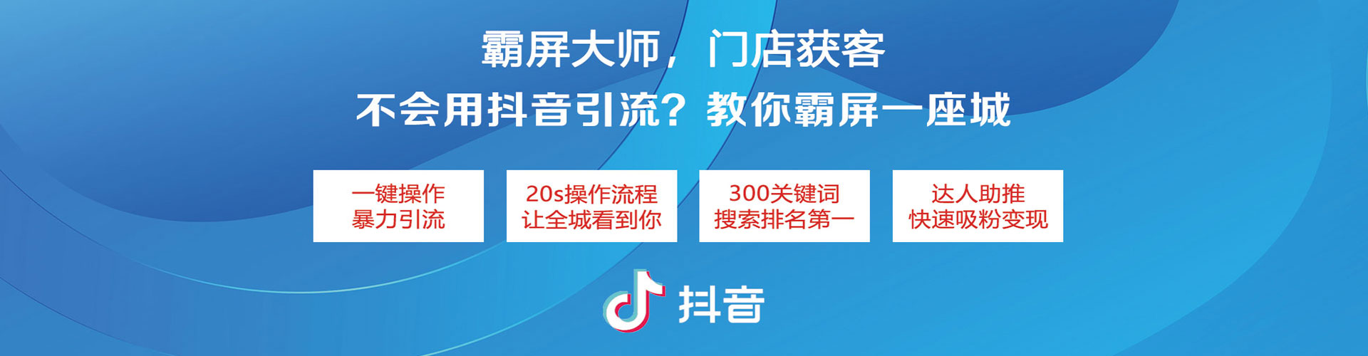 滨江信息流平台