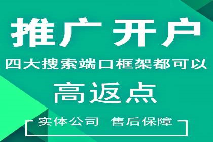 sem账户托管如何助力企业实现营销目标